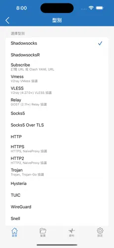 爬墙专用梯子电脑版下载android下载效果预览图